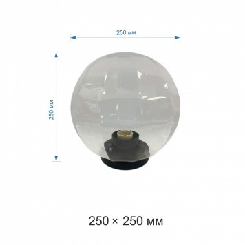 Наземный низкий светильник Apeyron Electrics НТУ11-60-252-1