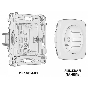 Розетка с заземлением и со шторкой, без рамки Ambrella Volt MO MO107010-2