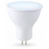Лампа светодиодная Ambrella Light MR16 161106