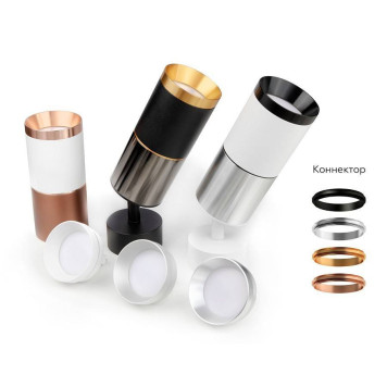 Кольцо декоративное Ambrella Light A A2060-4