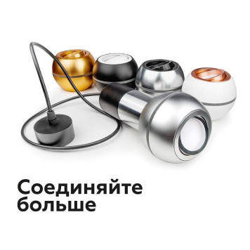 Кольцо декоративное Ambrella Light A A2060-6