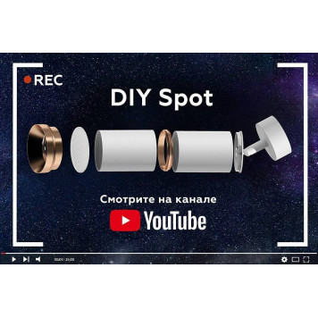 Кольцо декоративное Ambrella Light A A2060-7