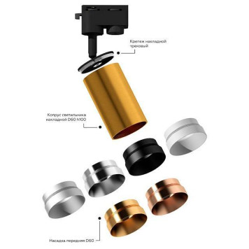 Основание на штанге с шарниром Ambrella Light A A2521-2