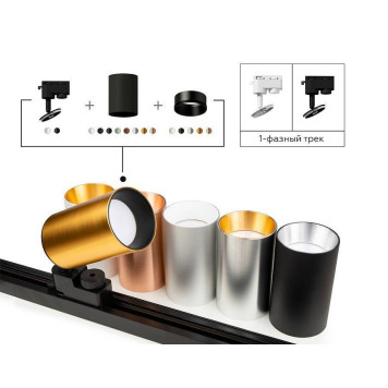 Основание на штанге с шарниром Ambrella Light A A2521-3