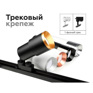 Основание на штанге с шарниром Ambrella Light A A2521-5