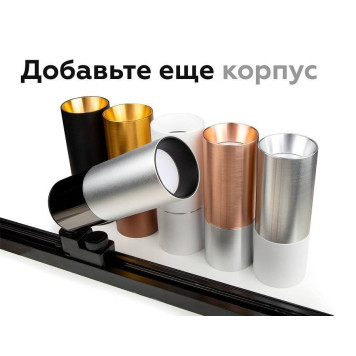 Основание на штанге с шарниром Ambrella Light A A2521-8