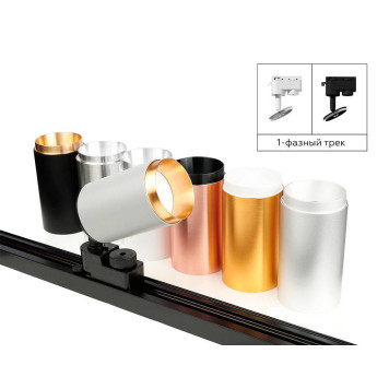 Основание на штанге с шарниром Ambrella Light A A2521-9