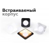 Основание Ambrella Light C C7901