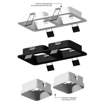 Основание Ambrella Light C C7905-1