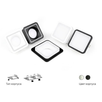 Основание Ambrella Light C C7905-2