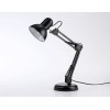 Настольная лампа офисная Ambrella Light DE DE7716