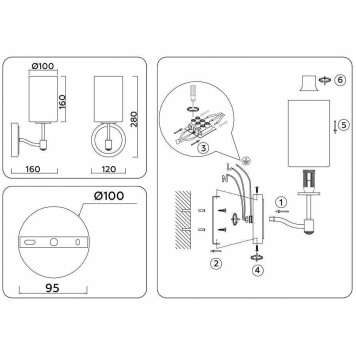 Бра Ambrella Light LH LH56056-5