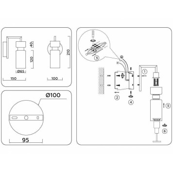 Бра Ambrella Light LH LH56130-4