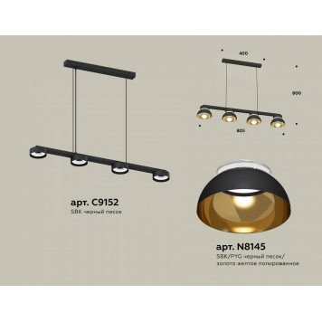 Подвесной светильник Ambrella Light XB XB9152101-2