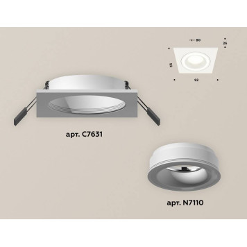 Встраиваемый светильник Ambrella Light XC XC7631040-1