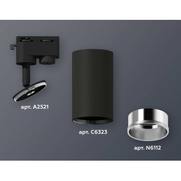 Светильник на штанге Ambrella Light XT XT6323022-3