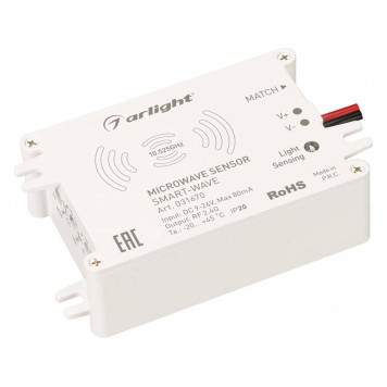 Контроллер-выключатель Wi-Fi для смартфонов и планшетов Arlight SMART 031670