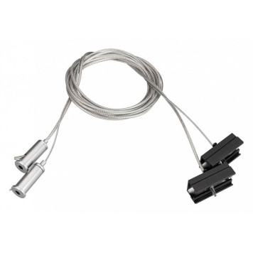 Подвес Arlight S-LUX 033072