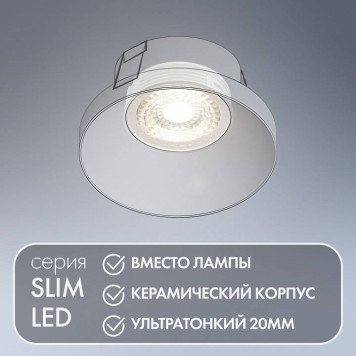 Модуль светодиодный Denkirs SLIM LED DK4000-7W-3