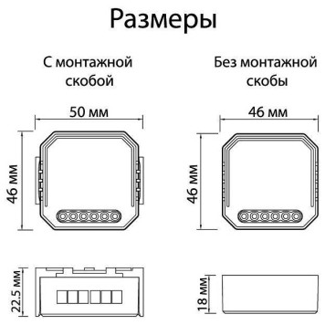 Контроллер-диммер Wi-Fi для смартфонов и планшетов Denkirs RL1000 RL1004-DM-2