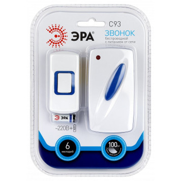 Звонок беспроводной Эра C93-7