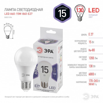 Лампа светодиодная Эра Стандарт LED A60-15W-860-E27-4