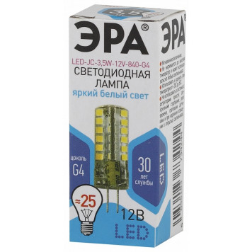 Лампа светодиодная Эра Стандарт LED JC-3,5W-12V-840-G4-2