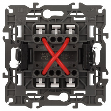 Переключатель перекрестный одноклавишный без рамки Эра Эра Elegance 14-1108-03-2