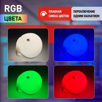 Настольная лампа-ночник Эра NLED-418 Б0044559-2