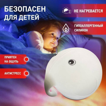 Настольная лампа-ночник Эра NLED-418 Б0044559-3