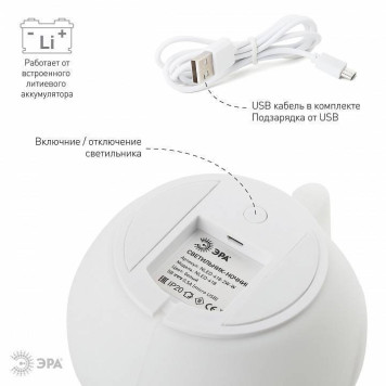 Настольная лампа-ночник Эра NLED-418 Б0044559-4