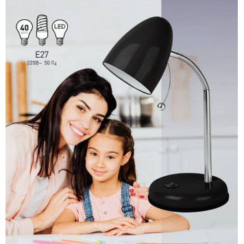 Настольная лампа офисная Эра N116 Б0047201-5