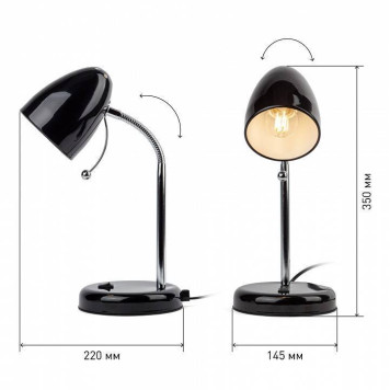 Настольная лампа офисная Эра N116 Б0047201-6