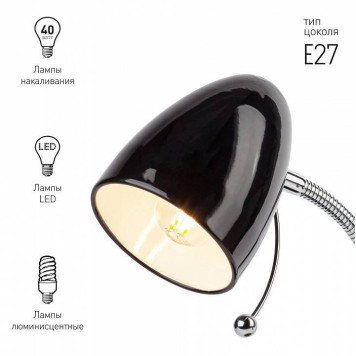 Настольная лампа офисная Эра N116 Б0047201-7