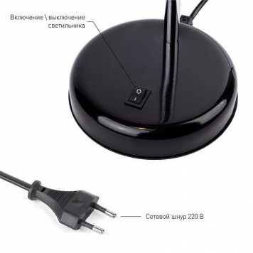 Настольная лампа офисная Эра N116 Б0047201-8