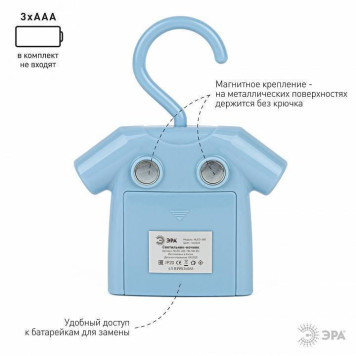 Ночник Эра NLED485 Б0049344-4