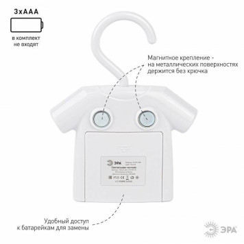 Ночник Эра NLED485 Б0049345-3