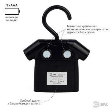 Ночник Эра NLED485 Б0049346-4