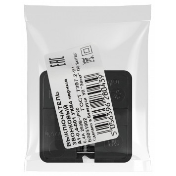 Кнопка звонка Эра D2-6