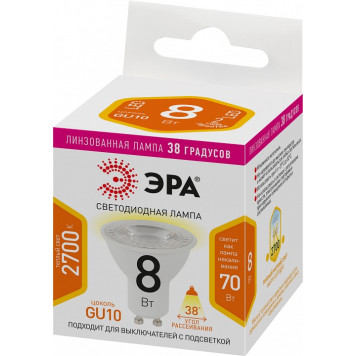 Лампа светодиодная Эра LED Lense MR16-8W-827-GU10-7