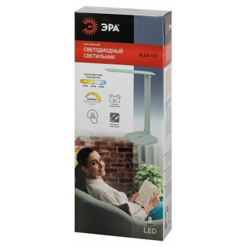 Настольная лампа офисная Эра NLED-510 Б0057202-2