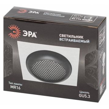 Встраиваемый светильник Эра KL110 WH/BK-6