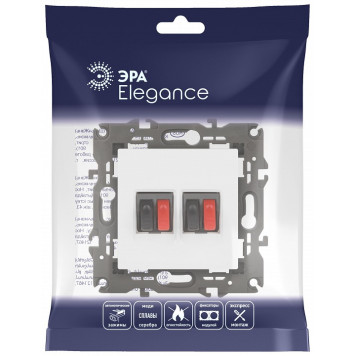 Розетка акустическая без рамки Эра Эра Elegance 14-3112-01М-5