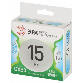 Лампа светодиодная Эра Green Line LED GX-15W-840-GX53 GL-2