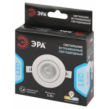 Встраиваемый светильник Эра KL LED 25A-5 3K WH-6