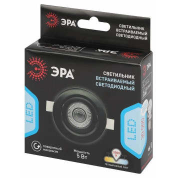 Встраиваемый светильник Эра KL LED 25A-5 3K BK-6
