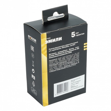 Розетка двойная с заземлением и со шторкой, без рамки Stekker RST16-5114-08 49908-1