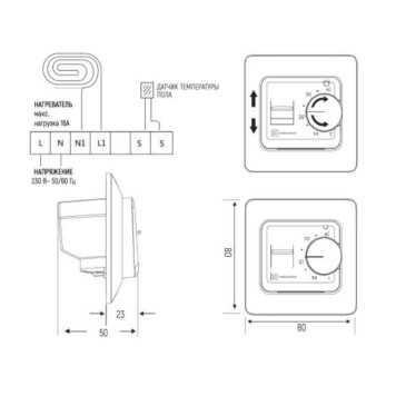 Терморегулятор ERGERT FLOOR CONTROL 110 WHITE-3