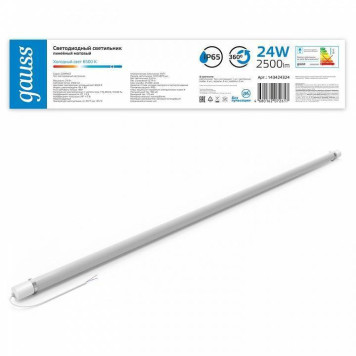 Модульный светильник Gauss COMPACT 143424324-2