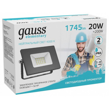 Настенно-потолочный прожектор Gauss Elementary 613100220-1